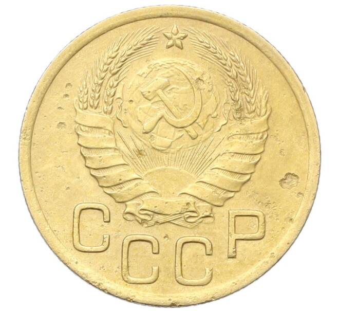 Монета 3 копейки 1938 года (Артикул: K12-68681) — Фото №2