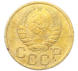 3 копейки 1938 года