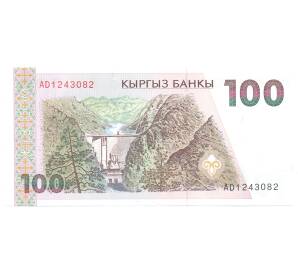 100 сом 1994 года Киргизия — Фото №2
