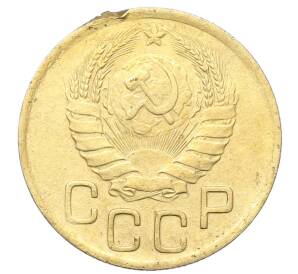 3 копейки 1946 года