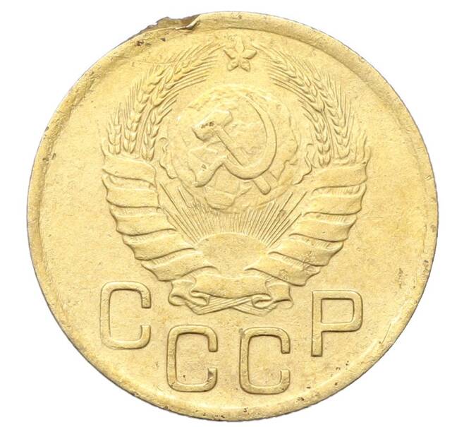 Монета 3 копейки 1946 года (Артикул: K12-68704) — Фото №2