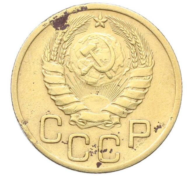 Монета 3 копейки 1946 года (Артикул: K12-68705) — Фото №2