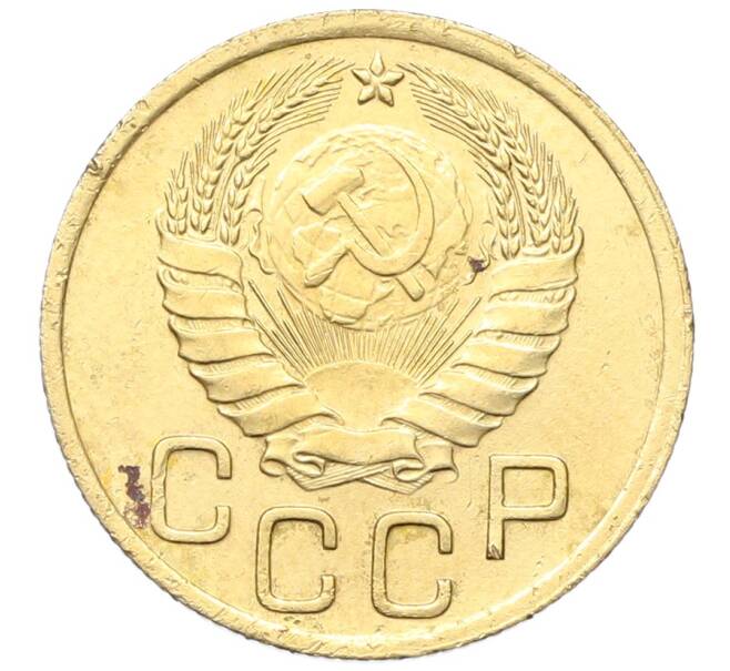 Монета 3 копейки 1946 года (Артикул: K12-68706) — Фото №2