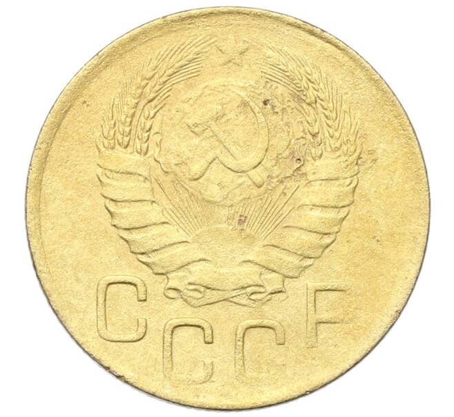 Монета 3 копейки 1946 года (Артикул: K12-68711) — Фото №2
