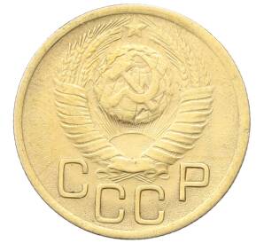 3 копейки 1949 года