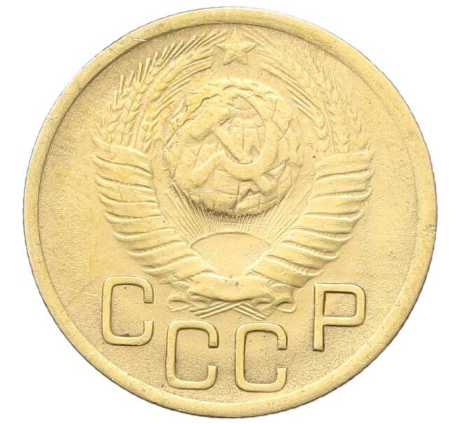 Монета 3 копейки 1949 года (Артикул: K12-68715) — Фото №2