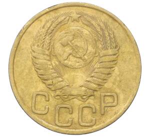 3 копейки 1949 года