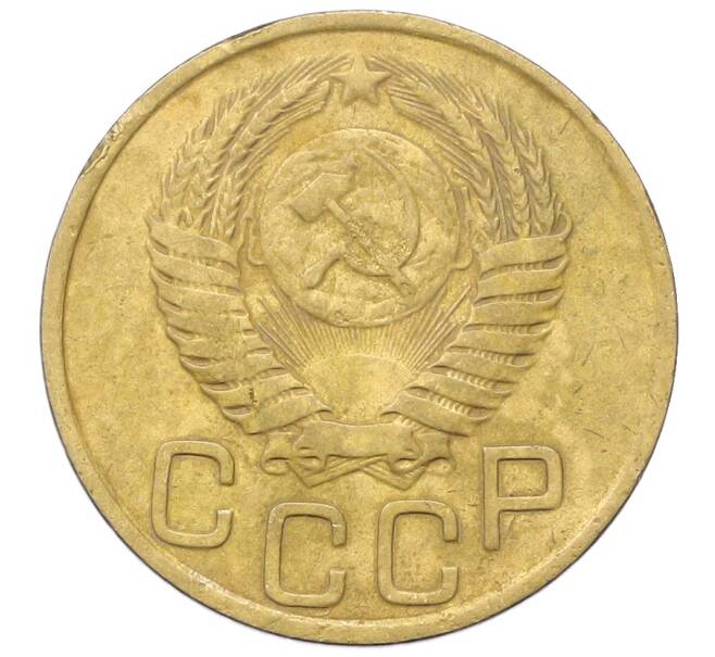 Монета 3 копейки 1949 года (Артикул: K12-68717) — Фото №2