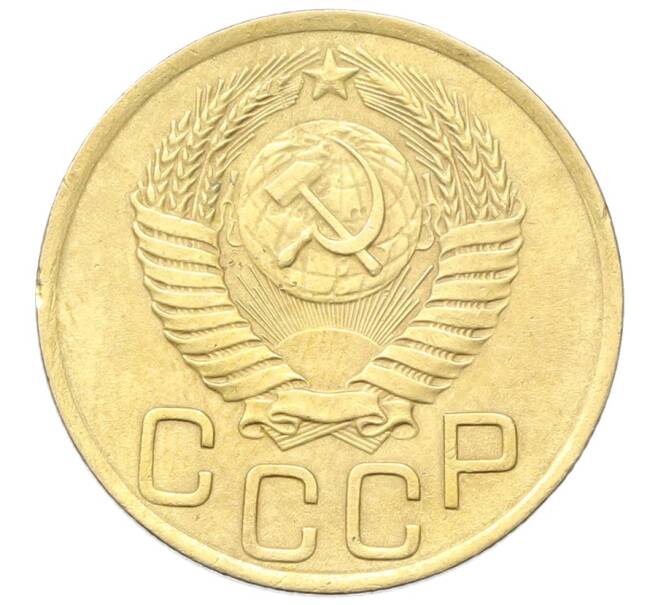 Монета 3 копейки 1949 года (Артикул: K12-68719) — Фото №2