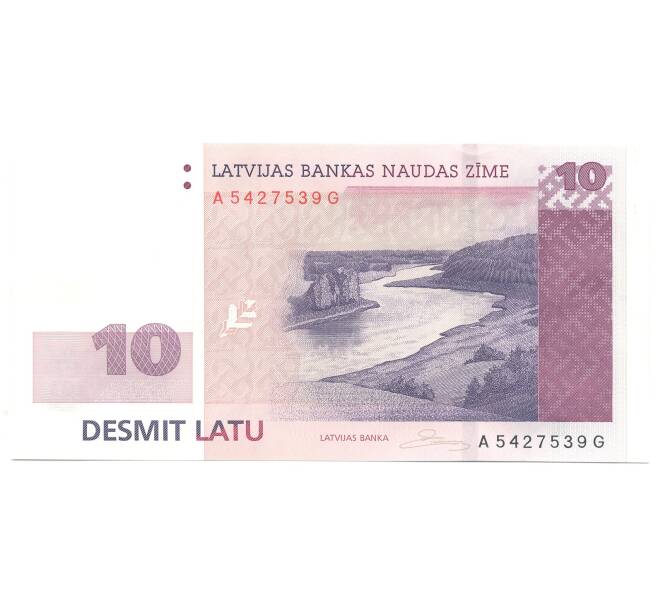 10 лат 2008 года Латвия (Артикул B2-4490)