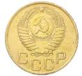Монета 3 копейки 1949 года (Артикул: K12-68721) — Фото №2