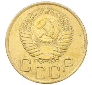 3 копейки 1949 года