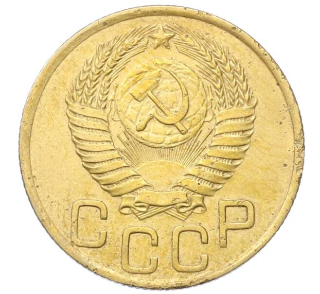 Монета 3 копейки 1949 года (Артикул: K12-68721) — Фото №2