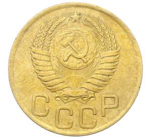 3 копейки 1949 года