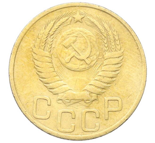 Монета 3 копейки 1949 года (Артикул: K12-68723) — Фото №2