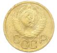 Монета 3 копейки 1949 года (Артикул: K12-68724) — Фото №2