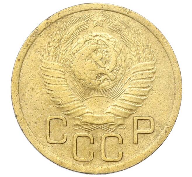 Монета 3 копейки 1949 года (Артикул: K12-68724) — Фото №2