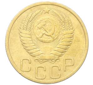 3 копейки 1950 года