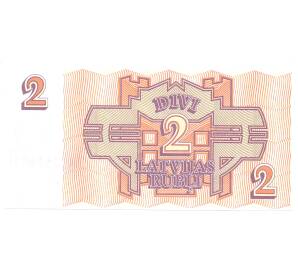 2 рубля 1992 года Латвия — Фото №2
