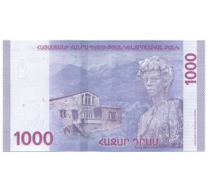 1000 драм 2018 года Армения — Фото №2