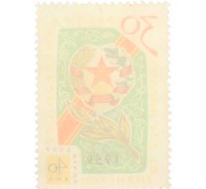 Почтовая марка 40 копеек 1959 года «30 лет Таджикской ССР» — Фото №2