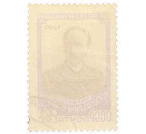 Почтовая марка 40 копеек 1960 года «100 лет со дня рождения Габричевского» — Фото №2