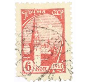 Почтовая марка 6 копеек 1961 года — Фото №1