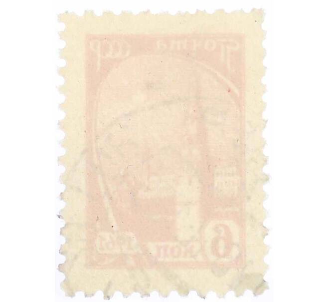 Почтовая марка 6 копеек 1961 года (Артикул: P1-1585) — Фото №2