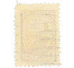 Почтовая марка 1 копейка 1961 года — Фото №2