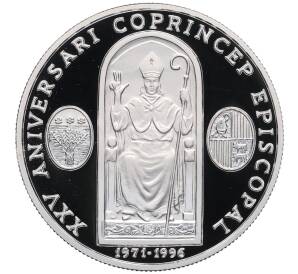 10 евро 1996 года Андорра «25 лет епископству Епископа Жоана Марти» — Фото №1