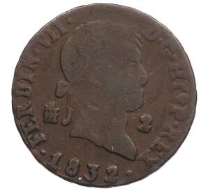 2 мараведи 1832 года Испания — Фото №1