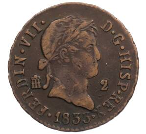 2 мараведи 1833 года Испания — Фото №1