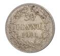 50 пенни 1916 года S Русская Финляндия (Артикул M1-31457)