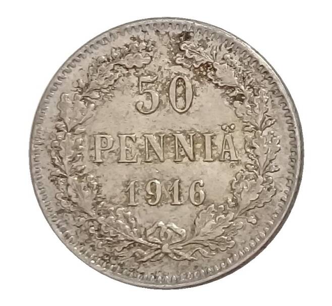 Монета 50 пенни 1916 года S Русская Финляндия (Артикул M1-31457)
