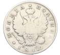 Монета Полтина 1819 года СПБ ПС (Артикул: K12-68907) — Фото №1
