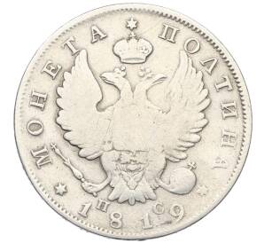Полтина 1819 года СПБ ПС — Фото №1