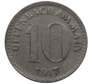 10 пфеннигов 1917 года Германия — город Оффенбах-на-Майне (Нотгельд) — Фото №2