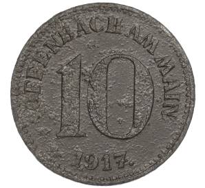 10 пфеннигов 1917 года Германия — город Оффенбах-на-Майне (Нотгельд) — Фото №2