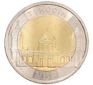 5 злотых 2025 года Польша «Открой для себя Польшу — Тыкоцин» — Фото №1
