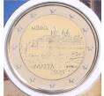 Монета 2 евро 2025 года Мальта «Мальтийские стены — Мдина» (в буклете) (Артикул: M2-89866) — Фото №1