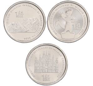 Набор из 3 монет 1/4 евро 2025 года Италия «Зимние Олимпийские игры 2026 года» — Фото №1