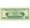 Банкнота 20 долларов 1996 года США (Артикул: K10-0300) — Фото №2