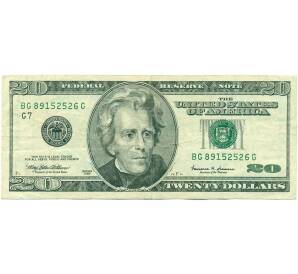 20 долларов 1999 года США — Фото №1
