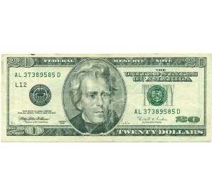20 долларов 1996 года США — Фото №1