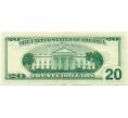 Банкнота 20 долларов 1999 года США (Артикул: K10-0307) — Фото №2