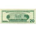 Банкнота 20 долларов 1999 года США (Артикул: K10-0308) — Фото №2