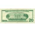 Банкнота 20 долларов 1999 года США (Артикул: K10-0312) — Фото №2