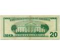 Банкнота 20 долларов 1999 года США (Артикул: K10-0313) — Фото №2