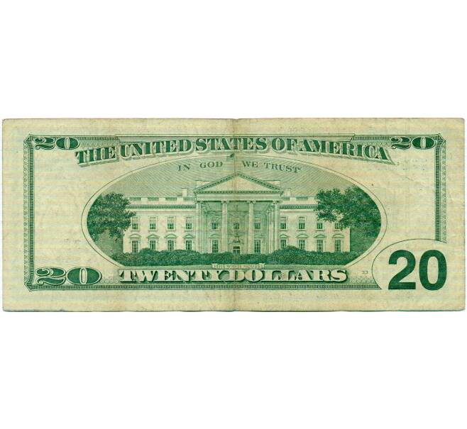 Банкнота 20 долларов 1999 года США (Артикул: K10-0313) — Фото №2