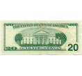 Банкнота 20 долларов 1999 года США (Артикул: K10-0316) — Фото №2